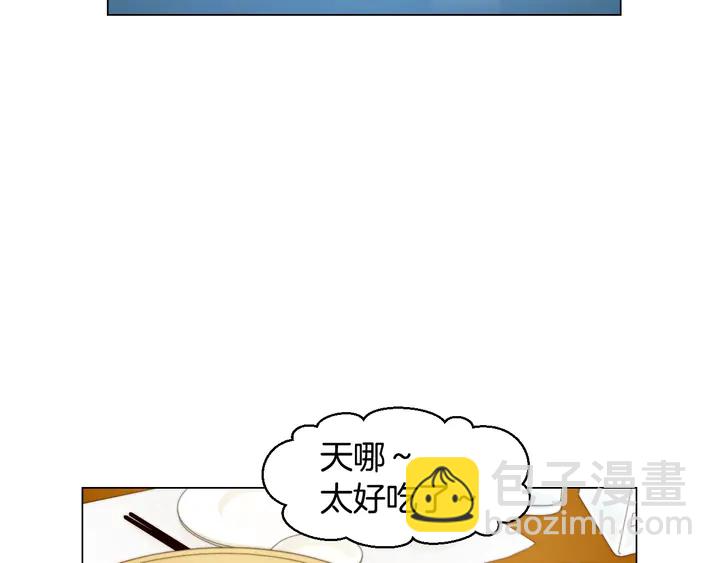 緋聞女一號 - 番外41 勢麗的週歲宴(2/3) - 4