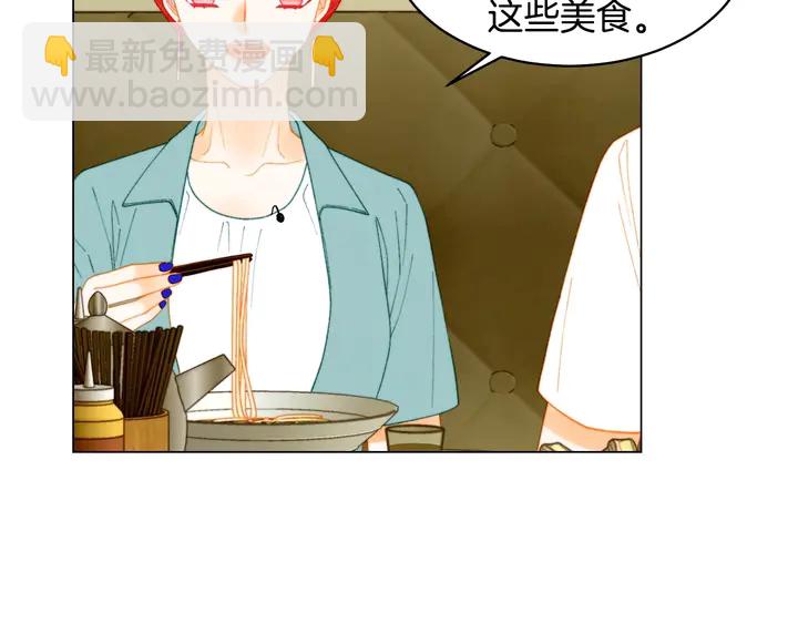 緋聞女一號 - 番外41 勢麗的週歲宴(2/3) - 7