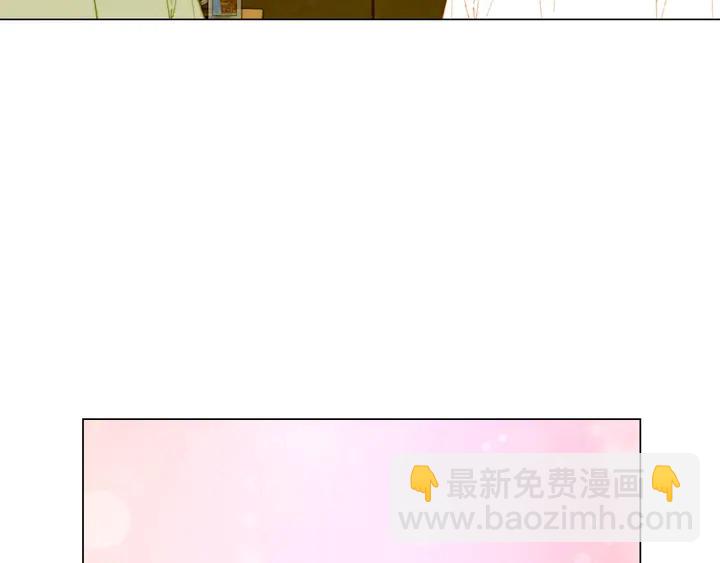 緋聞女一號 - 番外41 勢麗的週歲宴(2/3) - 3