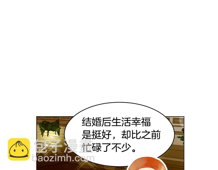 緋聞女一號 - 番外41 勢麗的週歲宴(2/3) - 5