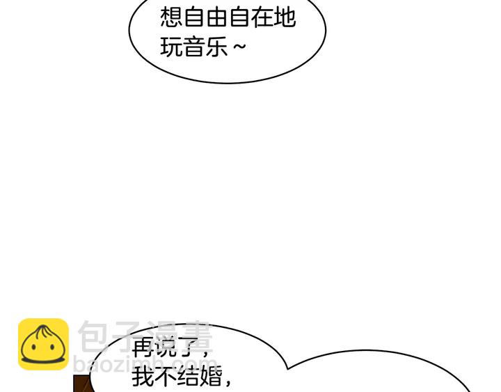 緋聞女一號 - 番外41 勢麗的週歲宴(2/3) - 5