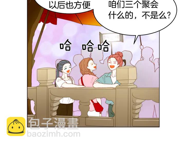 緋聞女一號 - 番外41 勢麗的週歲宴(2/3) - 6