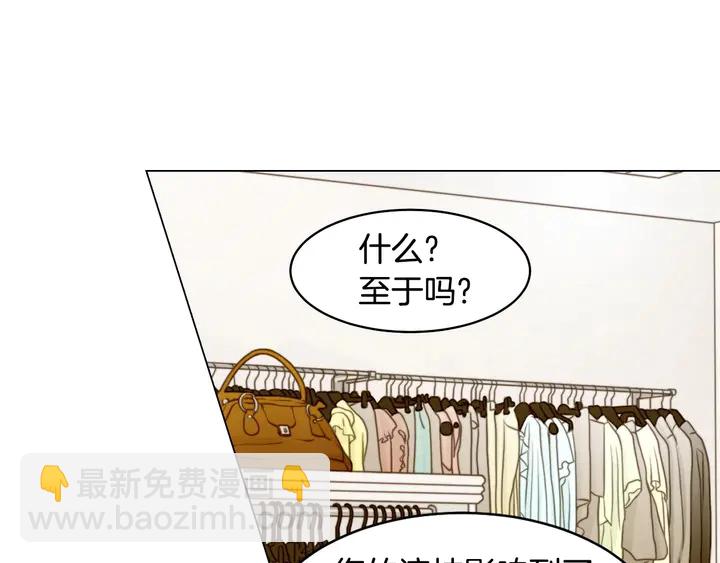 緋聞女一號 - 番外43 喜歡舞臺的小勢麗(3/3) - 2