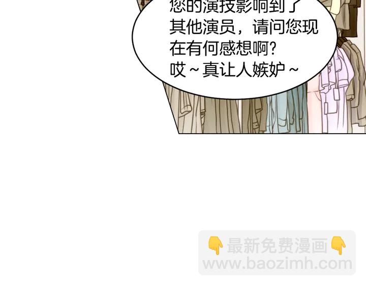 緋聞女一號 - 番外43 喜歡舞臺的小勢麗(3/3) - 3