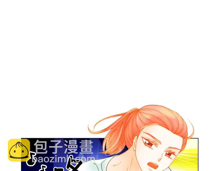 緋聞女一號 - 番外43 喜歡舞臺的小勢麗(2/3) - 8