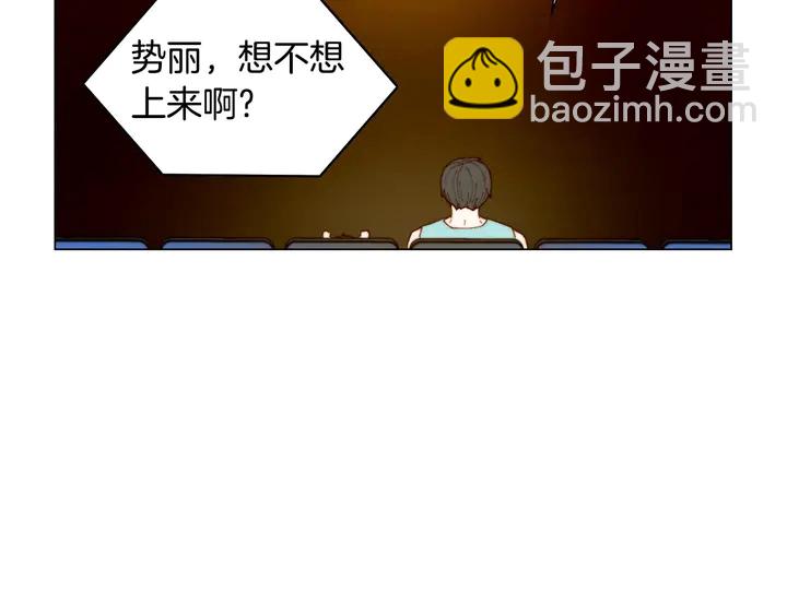 緋聞女一號 - 番外43 喜歡舞臺的小勢麗(2/3) - 7