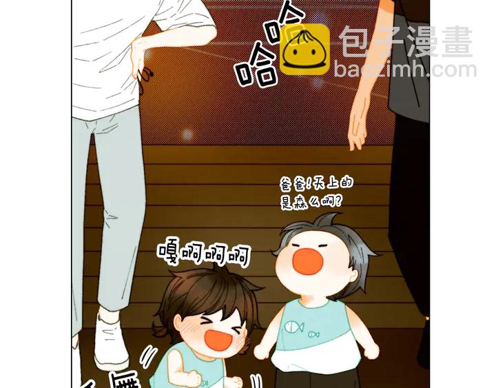 緋聞女一號 - 番外43 喜歡舞臺的小勢麗(2/3) - 2