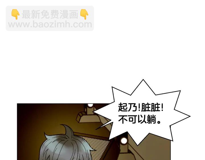 緋聞女一號 - 番外43 喜歡舞臺的小勢麗(2/3) - 5