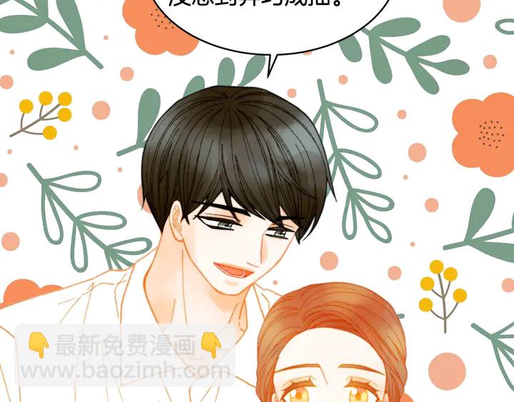 緋聞女一號 - 番外43 喜歡舞臺的小勢麗(2/3) - 8