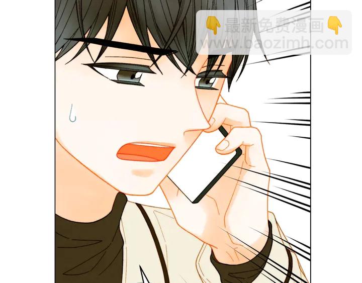 緋聞女一號 - 番外45 幼兒園的生活(3/3) - 1