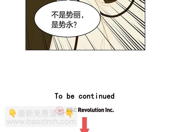 緋聞女一號 - 番外45 幼兒園的生活(3/3) - 2