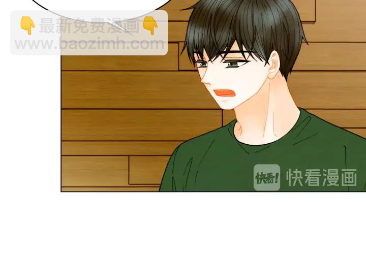 緋聞女一號 - 番外45 幼兒園的生活(1/3) - 4