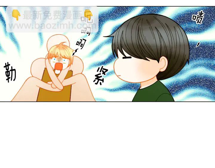 緋聞女一號 - 番外45 幼兒園的生活(1/3) - 7