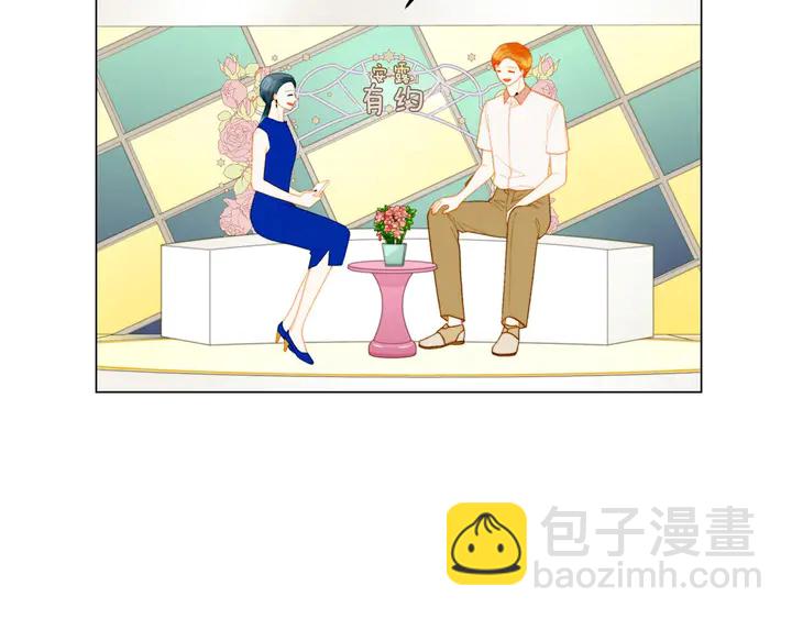 緋聞女一號 - 番外45 幼兒園的生活(1/3) - 5