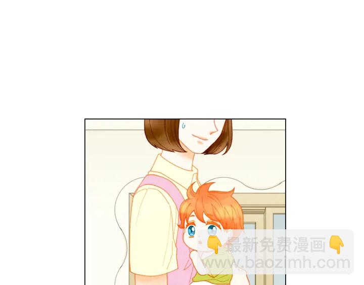 緋聞女一號 - 番外45 幼兒園的生活(2/3) - 5