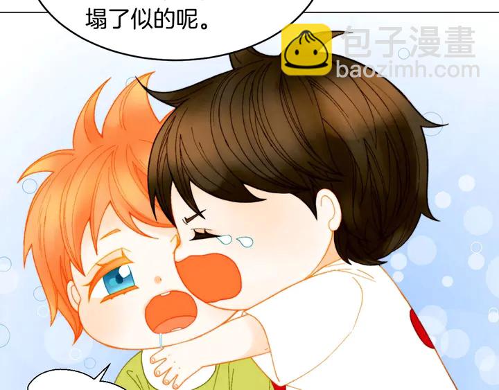 緋聞女一號 - 番外45 幼兒園的生活(2/3) - 2