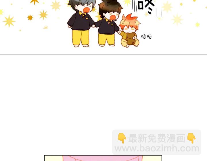 緋聞女一號 - 番外45 幼兒園的生活(2/3) - 2