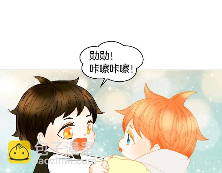 緋聞女一號 - 番外47 鍾愛舞臺(3/3) - 4