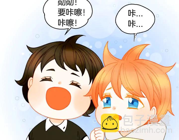 緋聞女一號 - 番外47 鍾愛舞臺(3/3) - 6