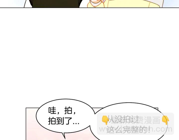 緋聞女一號 - 番外47 鍾愛舞臺(3/3) - 1