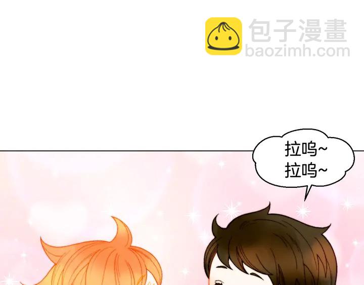 緋聞女一號 - 番外47 鍾愛舞臺(3/3) - 4