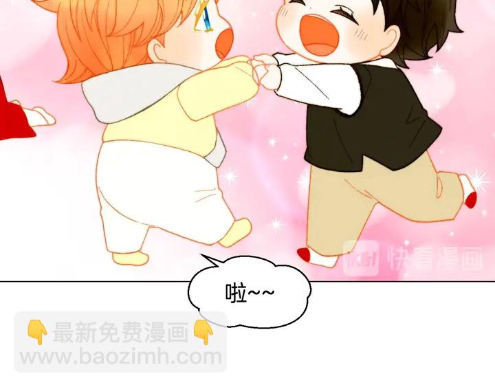 緋聞女一號 - 番外47 鍾愛舞臺(3/3) - 5