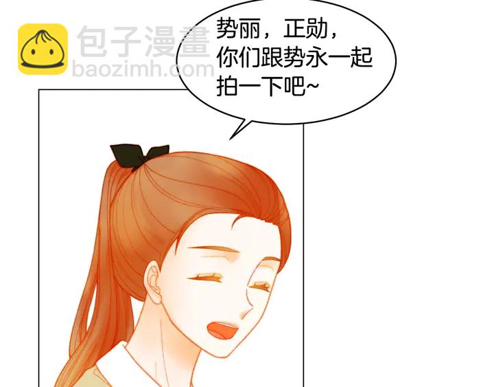 緋聞女一號 - 番外47 鍾愛舞臺(3/3) - 2