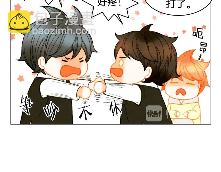 緋聞女一號 - 番外47 鍾愛舞臺(3/3) - 6