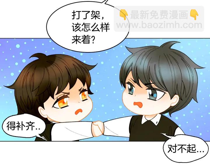 緋聞女一號 - 番外47 鍾愛舞臺(3/3) - 3