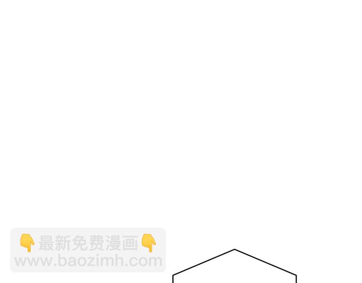 緋聞女一號 - 番外47 鍾愛舞臺(1/3) - 6