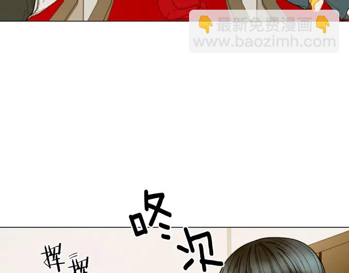 緋聞女一號 - 番外47 鍾愛舞臺(1/3) - 2