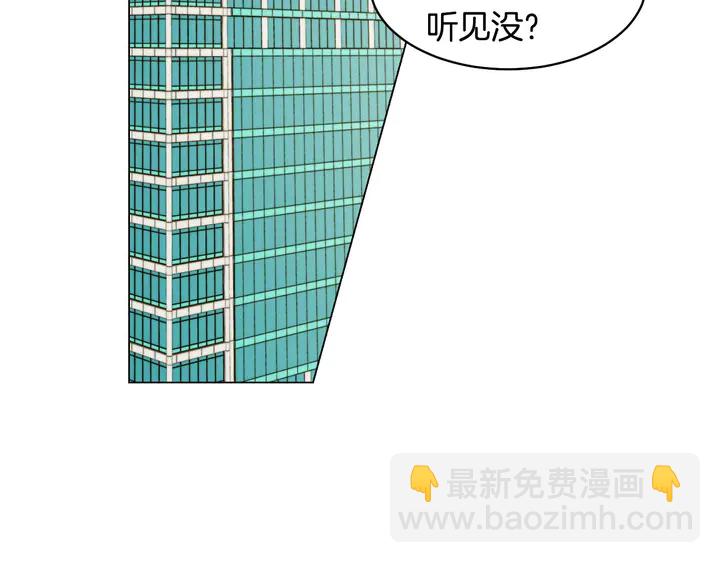 緋聞女一號 - 番外47 鍾愛舞臺(1/3) - 4