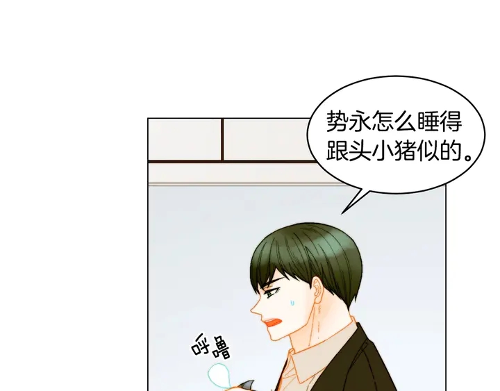 緋聞女一號 - 番外47 鍾愛舞臺(1/3) - 8