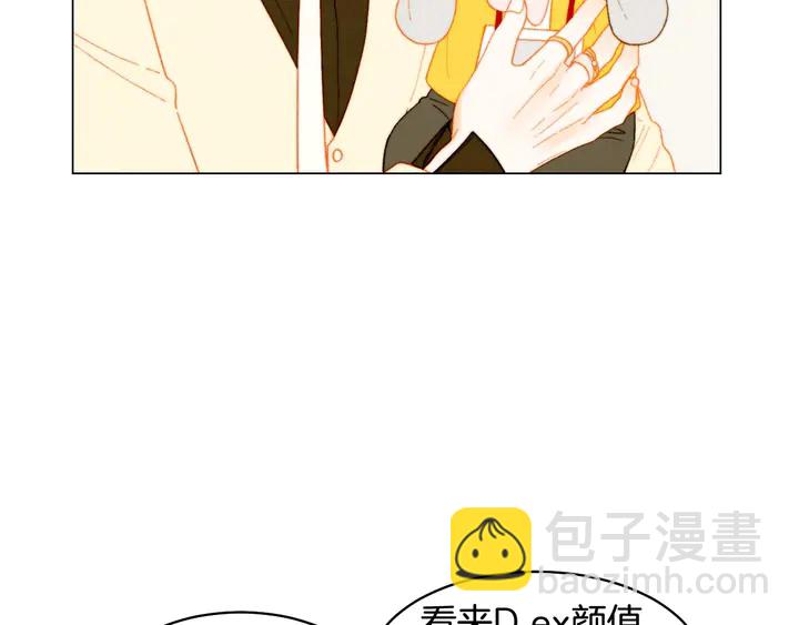 緋聞女一號 - 番外47 鍾愛舞臺(1/3) - 7