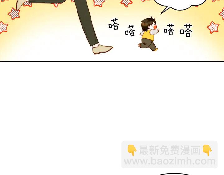 緋聞女一號 - 番外47 鍾愛舞臺(2/3) - 1