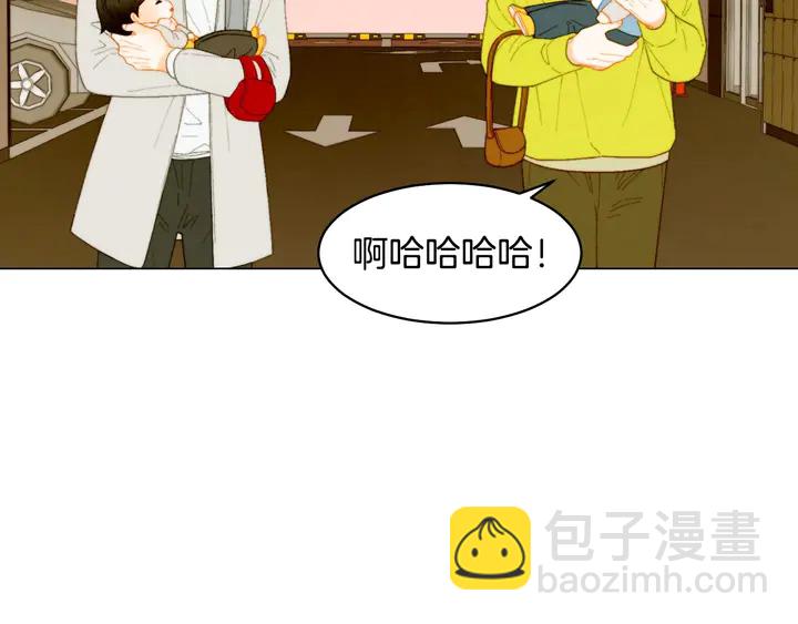 緋聞女一號 - 番外47 鍾愛舞臺(2/3) - 6