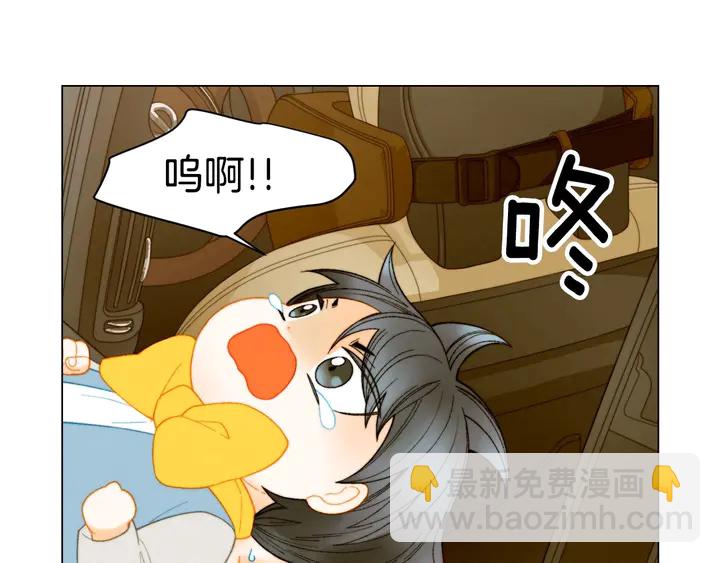 緋聞女一號 - 番外47 鍾愛舞臺(2/3) - 1