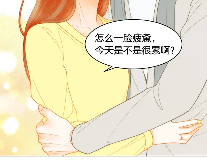 緋聞女一號 - 番外47 鍾愛舞臺(2/3) - 2