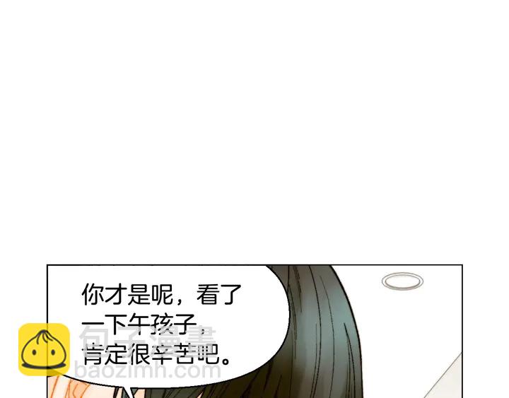 緋聞女一號 - 番外47 鍾愛舞臺(2/3) - 3