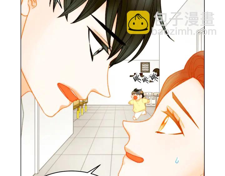 緋聞女一號 - 番外47 鍾愛舞臺(2/3) - 4