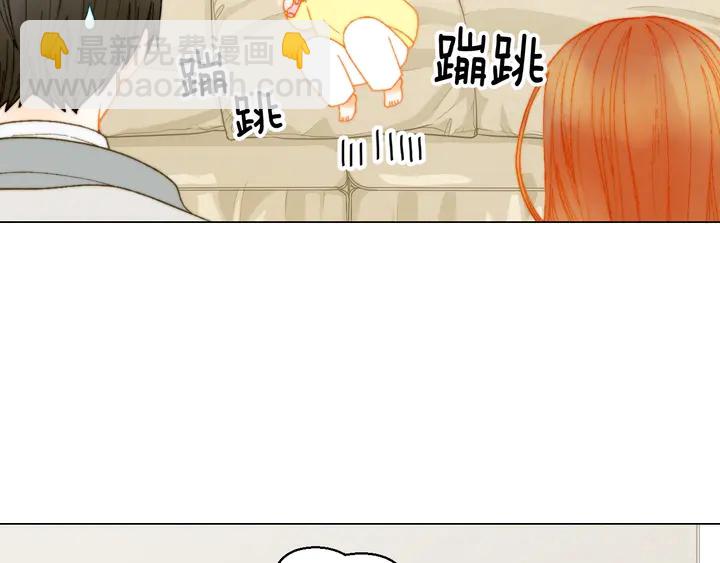 緋聞女一號 - 番外47 鍾愛舞臺(2/3) - 1