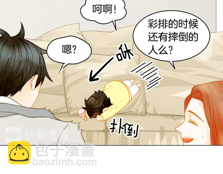 緋聞女一號 - 番外47 鍾愛舞臺(2/3) - 2