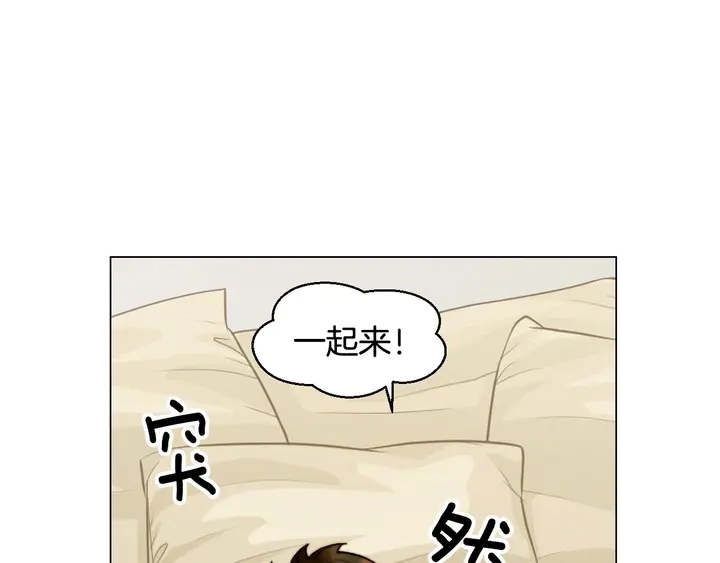 緋聞女一號 - 番外47 鍾愛舞臺(2/3) - 4