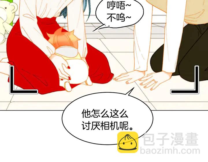 緋聞女一號 - 番外47 鍾愛舞臺(2/3) - 1