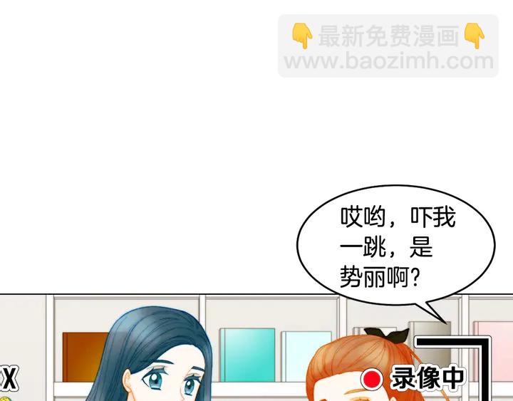 緋聞女一號 - 番外47 鍾愛舞臺(2/3) - 4