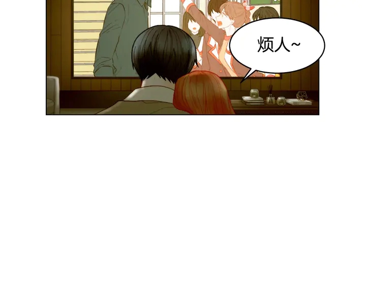 緋聞女一號 - 番外49 重回二人世界(3/3) - 6