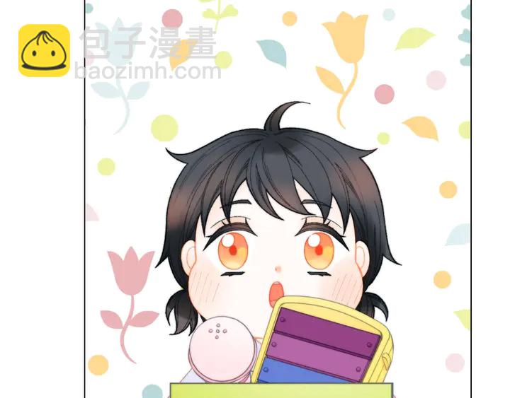 緋聞女一號 - 番外49 重回二人世界(2/3) - 6