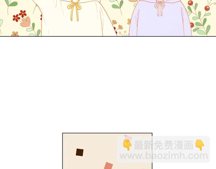 緋聞女一號 - 番外49 重回二人世界(2/3) - 7