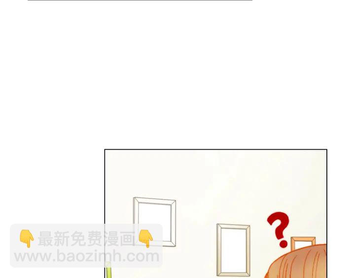 緋聞女一號 - 番外49 重回二人世界(2/3) - 3