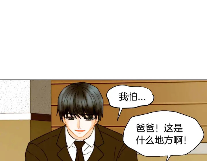 緋聞女一號 - 番外51 太爺爺(1/2) - 5